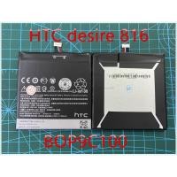 ราคา ***สินค้าคุณภาพ***แบตเตอรี่ HTC desire 816(BOP9C100) แบตเตอรี่ เอชทีซีHTC Desire 816 (BOP9C100) (10535362595)