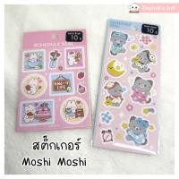 ราคา สติ๊กเกอร์ Moshi Moshi สติ๊กเกอร์น่ารัก โมชิ โมชิ ลาย กระต่าย แมว (41617776981)