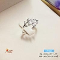 ราคา แหวนเงินแท้ 92.5% แหวนใบมะกอกประดับเพชร cz เสริมดวง ด้าน การงาน การเรียน ความรัก CZ0223 (866168693)