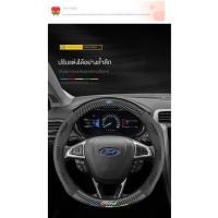 ราคา Ford Focus Mondeo พวงมาลัย หนังแท้พวงมาลัยหุ้มหนัง หุ้มพวงมาลัยรถยนต์ ที่หุ้มพวงมาลัยรถยนต์คาร์บอนไฟเบอร์ 38CM หนัง (26008713792)