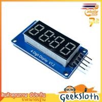 ราคา 4-Digit 7-Segment LED TM1637 | GeekSloth (10542415976)