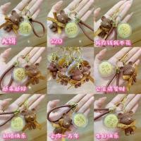 ราคา สินค้าใหม่พร้อมสต็อกทอง999ขนาดเล็กเค้กหมีพวงกุญแจขนสัตว์หมีสามมิติตุ๊กตาพวงกุญแจคู่กระเป๋าเป้สะพายหลังจี้ของขวัญชุด20250926 (42271556411)