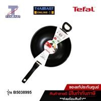 ราคา TEFAL กระทะทรงวอค Cook'Easy ขนาด 32 ซม. รุ่น B5038995 THAIMART ไทยมาร์ท (7438947263)