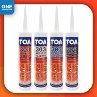 ราคา TOA 303 อะคริลิค ยาแนว แดปอะคริลิค อะคริลิค TOA แดปทาสีทับได้ อะคริลิคกันรอยแตก อะคริลิคซีลแลนท์ ซ่อมรอยแตก (23027869907)