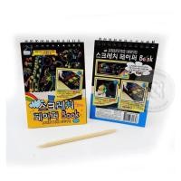 ราคา Scratch Notebook (8858791752477) (29026476878)