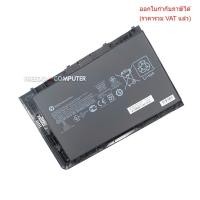 ราคา BATTERY-NOTEBOOK แบตเตอรี่โน๊ตบุ๊ค(แท้) BT04XLใส่ HP EliteBook Folio 9470M, 9480M Series (41113061222)