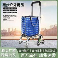 ราคา สองล้อแบบพกพารับน้ําหนักรถเข็นดึงรถเข็นรถเข็นผู้สูงอายุรถเข็นร้านขายของชําช้อปปิ้งมือรถพ่วงผักรถเข็นพับได้40กิโลกรัม z5ว (41624951158)