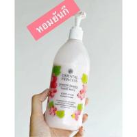 ราคา Oriental Princess โอเรียนทอล โลชั่นทาผิวกาย กลิ่นหอม ติดทนทั้งวัน ขวดใหญ่400 ml #โลชั่นบํารุงผิว (22285628540)