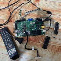 ราคา MESIN 24 นิ้ว akari magneto led mainboard / เครื่องทีวี (40305868700)