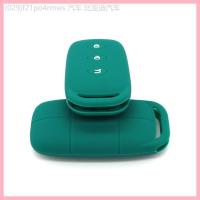 ราคา 【2021-2025】 เหมาะสำหรับ Geely Galaxy L7 ฝาครอบกุญแจ 2023 MAX Starship E8 ใหม่ L6 ซิลิโคนกุญแจรถในสต (27442952357)