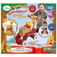 ราคา รถขาไถผลักเดิน Tomy Winnie the Pooh Walker Rider (3176356148)