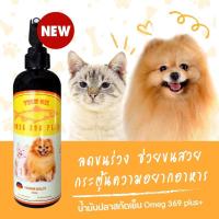 ราคา น้ำมันปลาแซลมอน Salmon Oil สูตรบำรุงขน ผิวหนัง ป้องกันปลายประสาทอักเสบ 250g (4875715013)