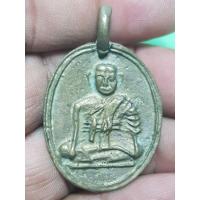 ราคา เหรียญหล่อโบราณไม่ทราบที่ (27130173548)