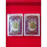 ราคา หลวงปู่ทวดวัดพะโค๊ะ 2561 รุ่นประสบการณ์ เนื้อทองแดงผิวไฟ (18566623143)