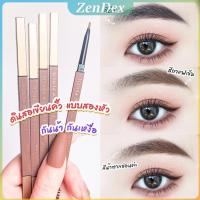ราคา Z.D. ดินสอเขียนคิ้วแบบหมุน 2 in 1 กันน้ำดินสอเขียนคิ้ว มีหัวแปรงปัดคิ้ว Double eyebrow pencil (27403209750)