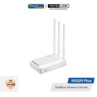 ราคา TOTOLINK (N302R Plus) 300Mbps Wireless Router (931095084)