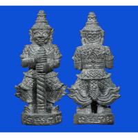 ราคา ท้าวเวสสุวรรณ วัดนางพญา พิษณุโลก หลวงพ่ออิฐ หลวงพ่อพัฒน์ หลวงพ่อหวั่น ร่วมปลุกเสก เนื้อตะกั่วอวน รัปประกันพระแท้ มีโค้ต (21973612808)