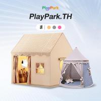 ราคา PlayPark เต้นท์เด็กบ้านเด็ก เต้นท์เด็กขนาดใหญ่ เต้นท์เด็กพับได้ เต้นท์เด็กบ้านบอลเด็ก (44110907628)