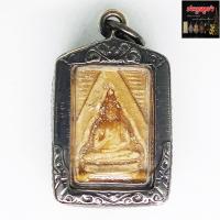 ราคา พระผงของขวัญ วัดปากน้ำ รุ่นแรก เลี่ยมกรอบโลหะ พระห้อยคอ ไม่ทราบที่มาแน่ชัด และโปรดใช้วิจารณญาณ (16861003680)