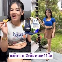 ราคา [ของแท้-พร้อมส่ง]Mod s slim มดเอสสลิม ผลิตภัณฑ์เสริมอาหาร (25328067429)