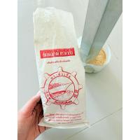 ราคา ชันบดอย่างดี 300 กรัม ตราหัวเรือ ขี้ชัน ชันป่น ผงชันยาเรือ ป้องกันมดได้ ขี้ชัน ชันป่น ขี้ชันยาเรือ ชันผง ผงชัน (28374979531)