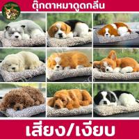 ราคา ตุ๊กตาดูดกลิ่น ตุ๊กตาหมาดูดกลิ่น ในรถ ดับกลิ่น เสียง/เงียบ ตุ๊กตาแมวดับกลิ่น ข้างในมีถ่านไว้ดูกลิ่น ตุ๊กตาดับกลิ่นในรถ (21694599153)