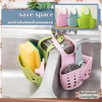 ราคา ส่งของทั่วประเทศที่เก็บฟองน้ำล้างจาน ที่ใส่ฟองน้ำล้างจาน ที่ใส่ฟองน้ำ ที่แขวนอุปกรณ์ล้างจาน สำหรับอ่างล้างจาน ตะกร้าใส่ฟ (18025026557)
