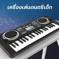 ราคา เปียโนดิจิตอล คีย์บอร์ดและเปียโน สำหรับเด็ก เปียโน 37คีย์ (5182554467)