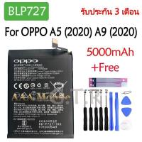ราคา แบตเตอรี่ Oppo A5 (2020) A9 (2020) battery BLP727 5000mAh รับประกัน 3 เดือน (3697160765)