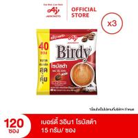 ราคา กาแฟเบอร์ดี้ 3in1 โรบัสต้า 15 กรัม 40 ซอง x 3 แพ็ค (40062010173)