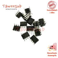 ราคา LM386N, LM386-3 DIP8ขา LM386 SMD8ขา(ราคาต่อชิ้น)พร้อมส่งในไทย (25041907848)