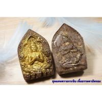 ราคา ขุนแผนพรายกระซิบ ปู่หมอนาค (26713450682)