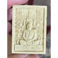 ราคา พระผงพิมพ์หลังโต๊ะหมู่หลวงปู่ศรี มหาวีโร วัดประชาคมวนาราม (ป่ากุง) อ.ศรีสมเด็จจ.ร้อยเอ็ด (21594682077)