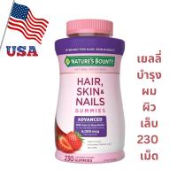 ราคา (แท้จาก USA) Nature’s Bounty Hair, Skin & Nails Gummies รสเบอร์รี่ (230 เม็ด) (43861905862)