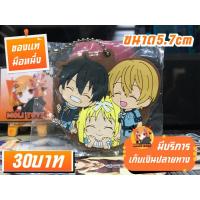 ราคา Sword Art Online ซอร์ดอาร์ตออนไลน์ พวงกุญแจของแท้ (23052858789)