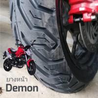 ราคา DEMON ยางนอก ล้อหน้า 120/70-12, ล้อหลัง 130/70-12 (ไม่ใช้ยางใน) ML172 สำหรับ MSX-125, MSX-SF, DEMON-125 (19636874306)