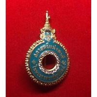 ราคา เข็มที่ระลึกสภาสตีแห่งชาติ ในพระบรมราชูปถัมภ์ (5175798092)