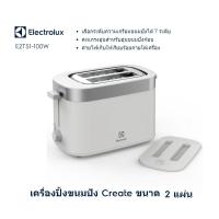 ราคา Electrolux เครื่องปิ้งขนมปัง 2แผ่น รุ่น ETS1303W และรุ่น E2TS1-100W (มีฝาปิด ปี2021) (รับประกันศูนย์2ปี) (3955549511)