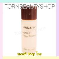 ราคา ของแท้ ❤️ Innisfree Soybean Energy Essence ขนาด 8 ml. (19211192151)