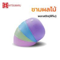 ราคา Mitsumaru ชามพลาสติก / ชามสลัดผัก / ชามผลไม้ / ชามสลัดพลาสติกทรงกลมสีสันสดใส / ชามผสม / (ใบใหญ่) ขนาดกว้าง 10.5 นิ้ว (27327415695)