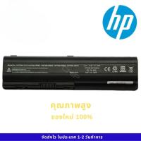 ราคา Battery Notebook แบตเตอรี่ HP DV4 DV5 DV6 G50 G60 G70 CQ40 CQ45 EV06 ของใหม่ 100% (29800896867)