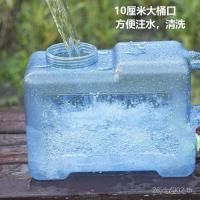 ราคา เก็บน้ําถังขนาดใหญ่ที่มีฝาปิดถังเก็บหอพักกลางแจ้งรถบริสุทธิ์ถังสี่เหลี่ยมแร่พลาสติกแบบพกพาถังครัวเรือน NNMV (41323892447)