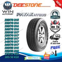 ราคา ยางรถยนต์ ขนาด 225/70R15 ,225/70R16 ,235/70R16 ,265/75R16 ,235/65R17 ,235/70R17 ,245/65R17 HT603 Deestone ( แถมจุ๊บลม ) (27066105103)