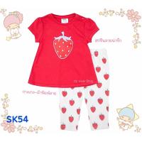 ราคา ชุดเด็ก 6 เดือน-2 ขวบ แบรนด์ SUKU Wonderchild งานเกรดส่งออก มีหลายแบบ (17152737174)