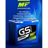 ราคา Q-85 EFB 70 แอมป์ 95D23 GS Battery Q85 แบตรถ รองรับระบบ Start-Stop ISS แบตกึ่งแห้ง (41520675139)