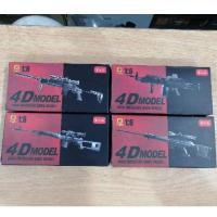 ราคา ♪♪ เหมา เหลือชิ้นละ 80 บาท โมเดลปืน​ 1:6​ เหมือนของจริง​ ยังไม่แกะประกอบ ของใหม่มือ1 (9312489032)