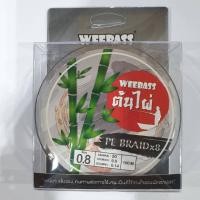 ราคา สาย PE WEEBASS ต้นไผ่ X8 ม้วนเดี่ยว (16872514549)