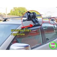 ราคา ยางรองขาเกี่ยวแร็คหลังคา ยางกันรอยอะไหล่แท้ ทนทานกว่ายางทั่วไป ใช้รองกันรอยลื่นถลอกจากขาเกี่ยวแร็ค (28030865025)