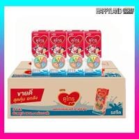 ราคา นมดูเม็กซ์ ดูโกร นมกล่องยูเอชที ดูโกร รสจืด ขนาด 180 มล. (36กล่อง) (43308168723)