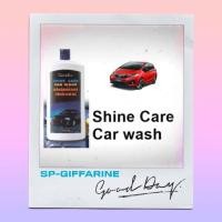 ราคา น้ำยาล้างรถ​กิฟฟารีน​ Giffarine​ Shine care Car Wash กิฟฟารีน ชายน์ แคร์ มีเก็บเงินปลายทาง (4020600969)